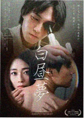 没落的琉璃川 第2季